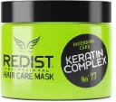 Redist - Mascarilla Profesional con Queratina 475 ml